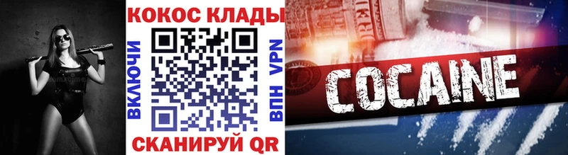 МЕФ Дальнегорск
