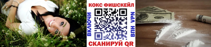 Названия наркотиков Дальнегорск Cocaine Меф мяу мяу Гашиш