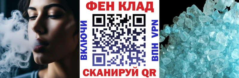 нарко площадка состав  закладки  Дальнегорск  Amphetamine 97% 
