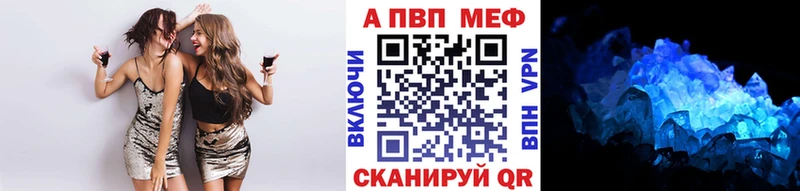 OMG рабочий сайт  Дальнегорск  APVP Соль 