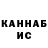 КЕТАМИН VHQ Kseniya KA