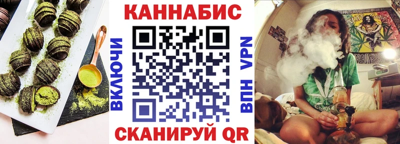 купить наркотик  Дальнегорск  Еда ТГК конопля 