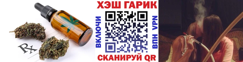 Canna-Cookies конопля Дальнегорск