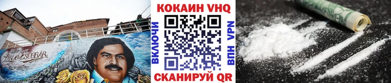 Cocaine Эквадор Дальнегорск