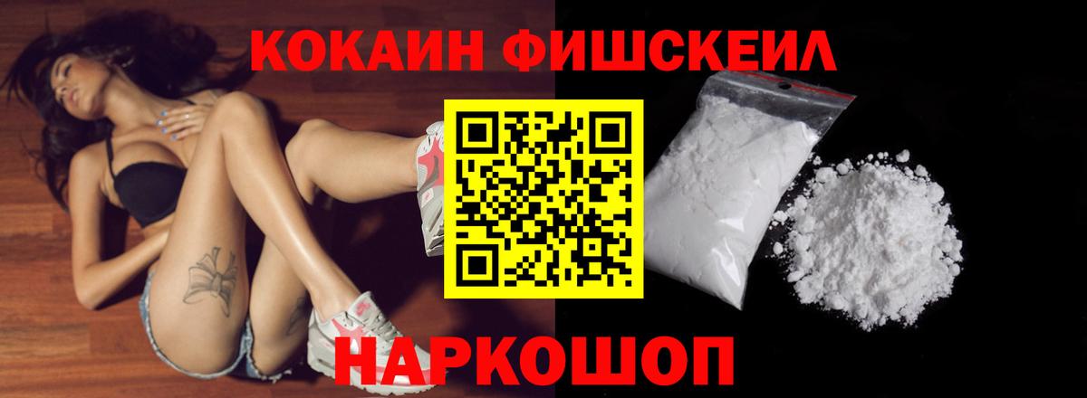 COCAIN Columbia Дальнегорск