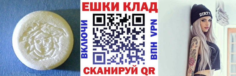Экстази Cube  купить наркоту  Дальнегорск 