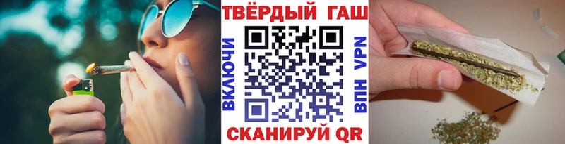 даркнет официальный сайт  блэк спрут ONION  ГАШ hashish  Дальнегорск  купить  сайты 