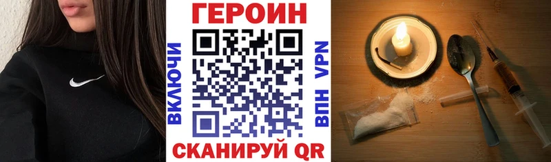 Героин гречка  МЕГА зеркало  Дальнегорск 