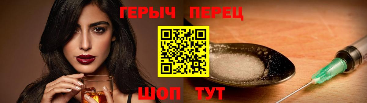 Героин VHQ Дальнегорск