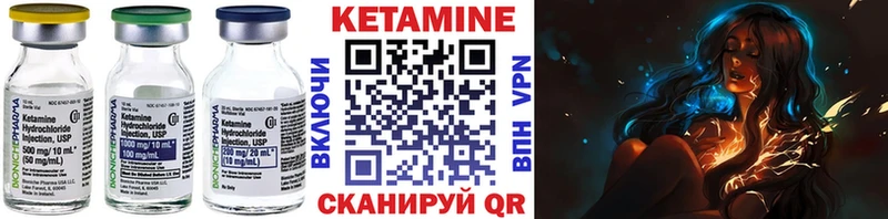 Кетамин ketamine  где купить наркоту  Дальнегорск 