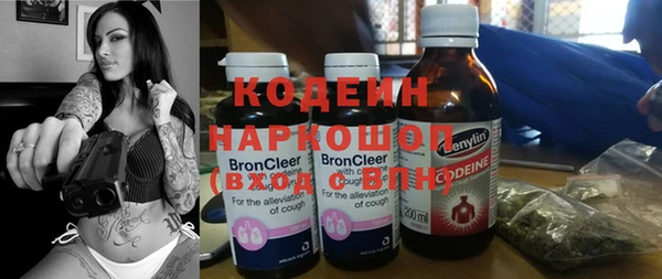 мескалин Белоозёрский
