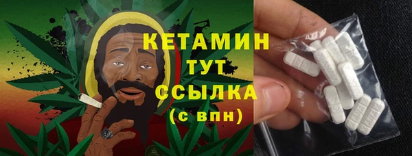 мескалин Белоозёрский