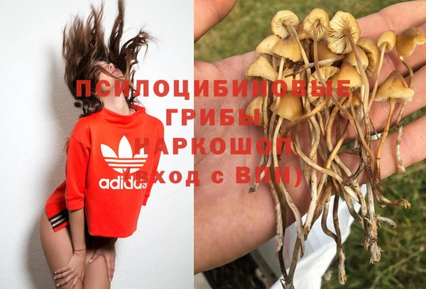 мескалин Белоозёрский
