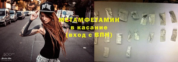мескалин Белоозёрский