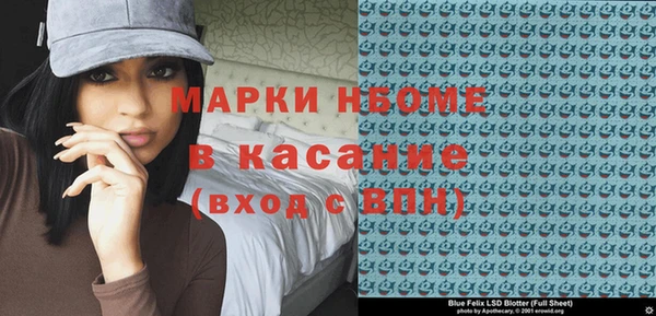 мескалин Белоозёрский