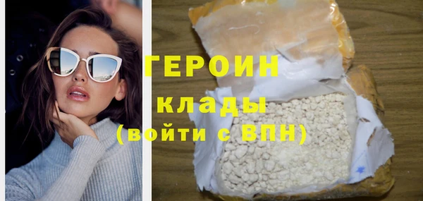 метамфетамин Белокуриха