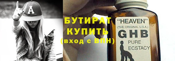 мескалин Белоозёрский
