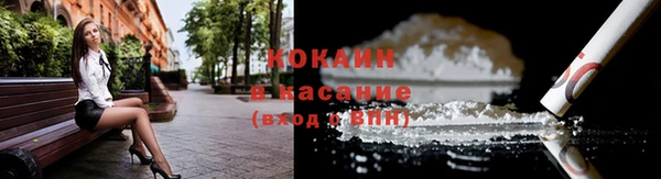 метадон Беломорск