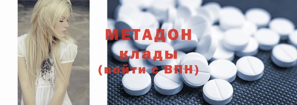 мескалин Белоозёрский