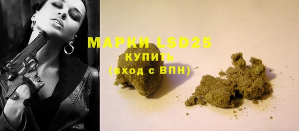 метамфетамин Белокуриха