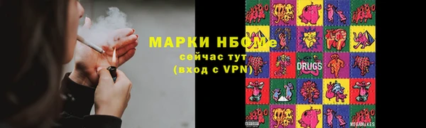 метадон Беломорск