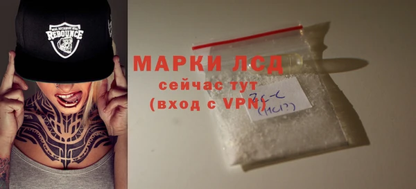 метамфетамин Белокуриха