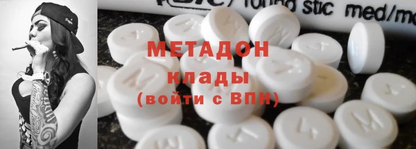 метамфетамин Белокуриха