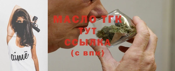 метадон Беломорск