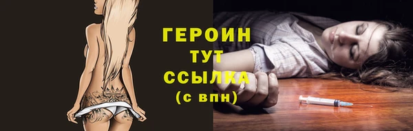 мескалин Белоозёрский