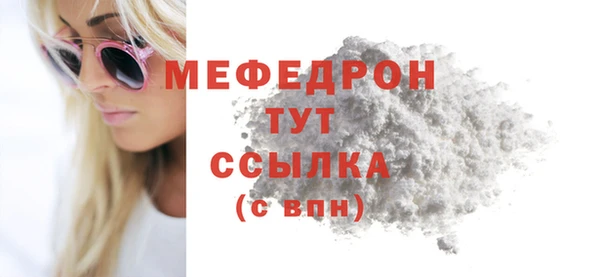 мескалин Белоозёрский