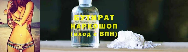 метамфетамин Белокуриха