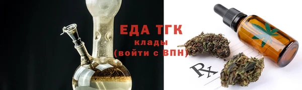 метамфетамин Белокуриха