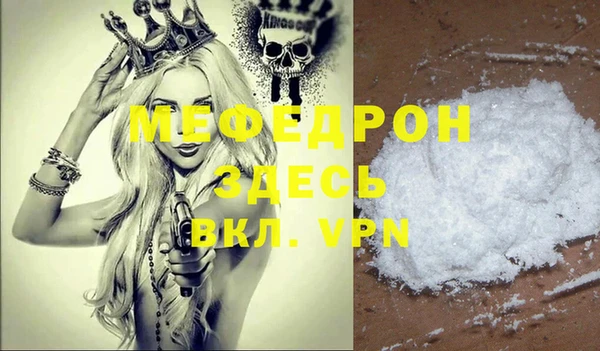 метамфетамин Белокуриха