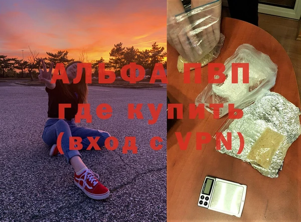 метадон Беломорск