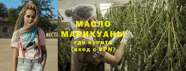 метамфетамин Белокуриха