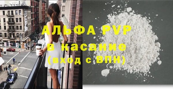 метамфетамин Белокуриха