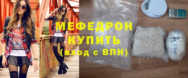 метадон Беломорск
