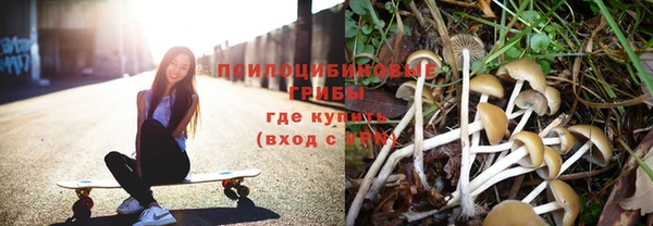 мескалин Белоозёрский