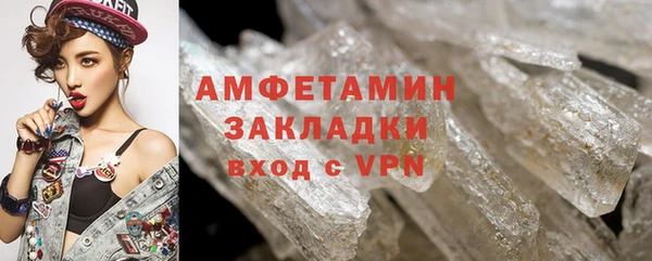 метадон Беломорск