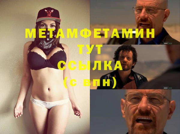 метадон Беломорск