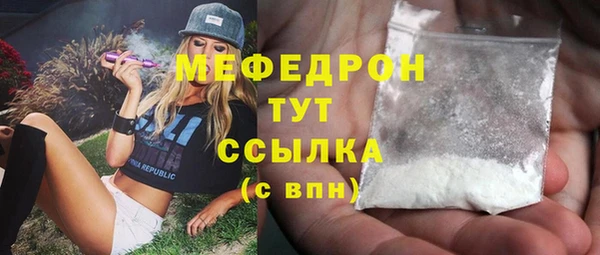 мескалин Белоозёрский