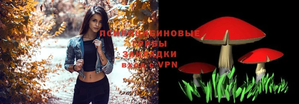 мескалин Белоозёрский