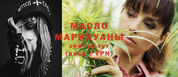 метадон Беломорск