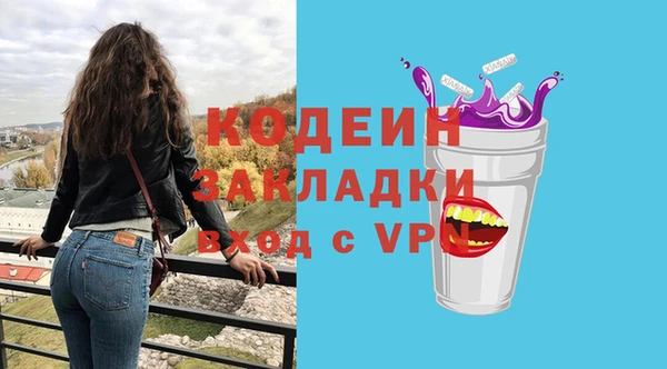 метамфетамин Белокуриха