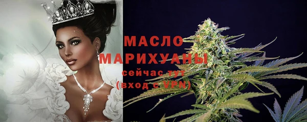 метамфетамин Белокуриха