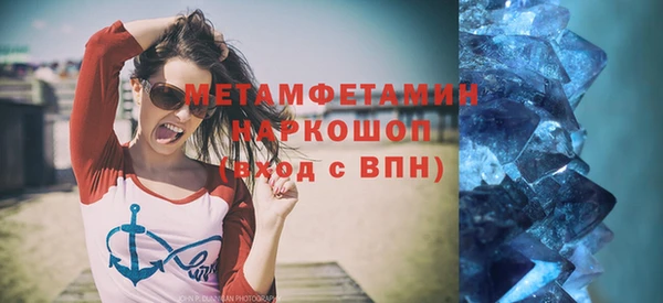 мескалин Белоозёрский