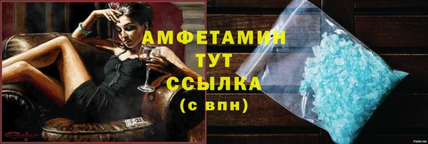 метамфетамин Белокуриха