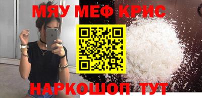 ALPHA PVP Тулун