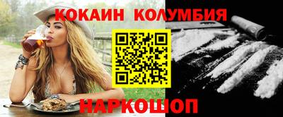 ALPHA PVP Тулун