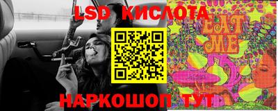 гашишное масло Туймазы